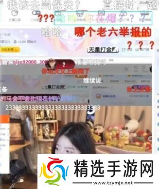 呆妹儿直播称要去其他平台,被超管查房并扣分,立马改口自己爱某鱼