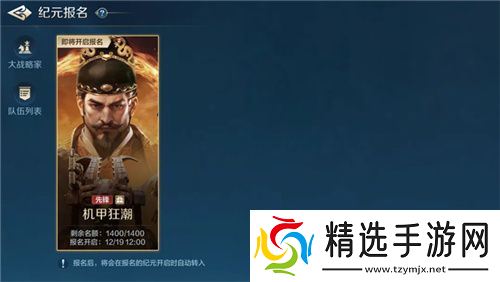 从野蛮人到开机甲，《世界启元》新纪元机甲狂潮有多好玩？