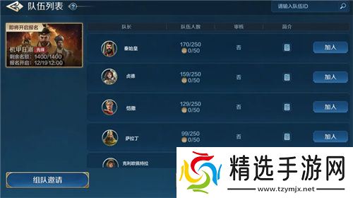 从野蛮人到开机甲，《世界启元》新纪元机甲狂潮有多好玩？