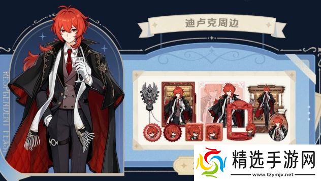 《原神》5.4下半卡池复刻,全新系列周边上线,还有人气角色等身抱枕