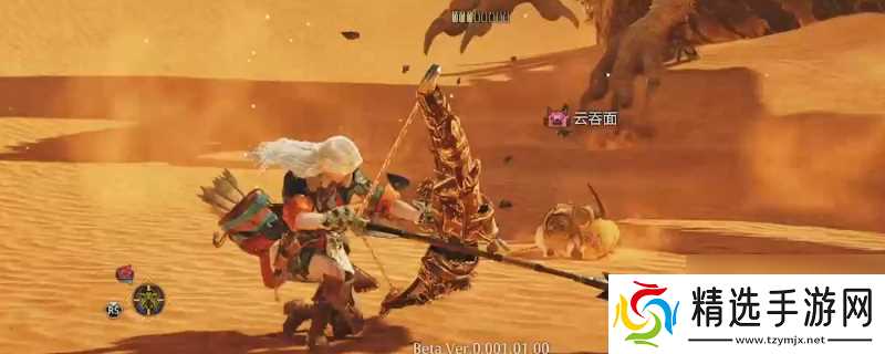 《怪物猎人：荒野》飞燕射击技巧介绍