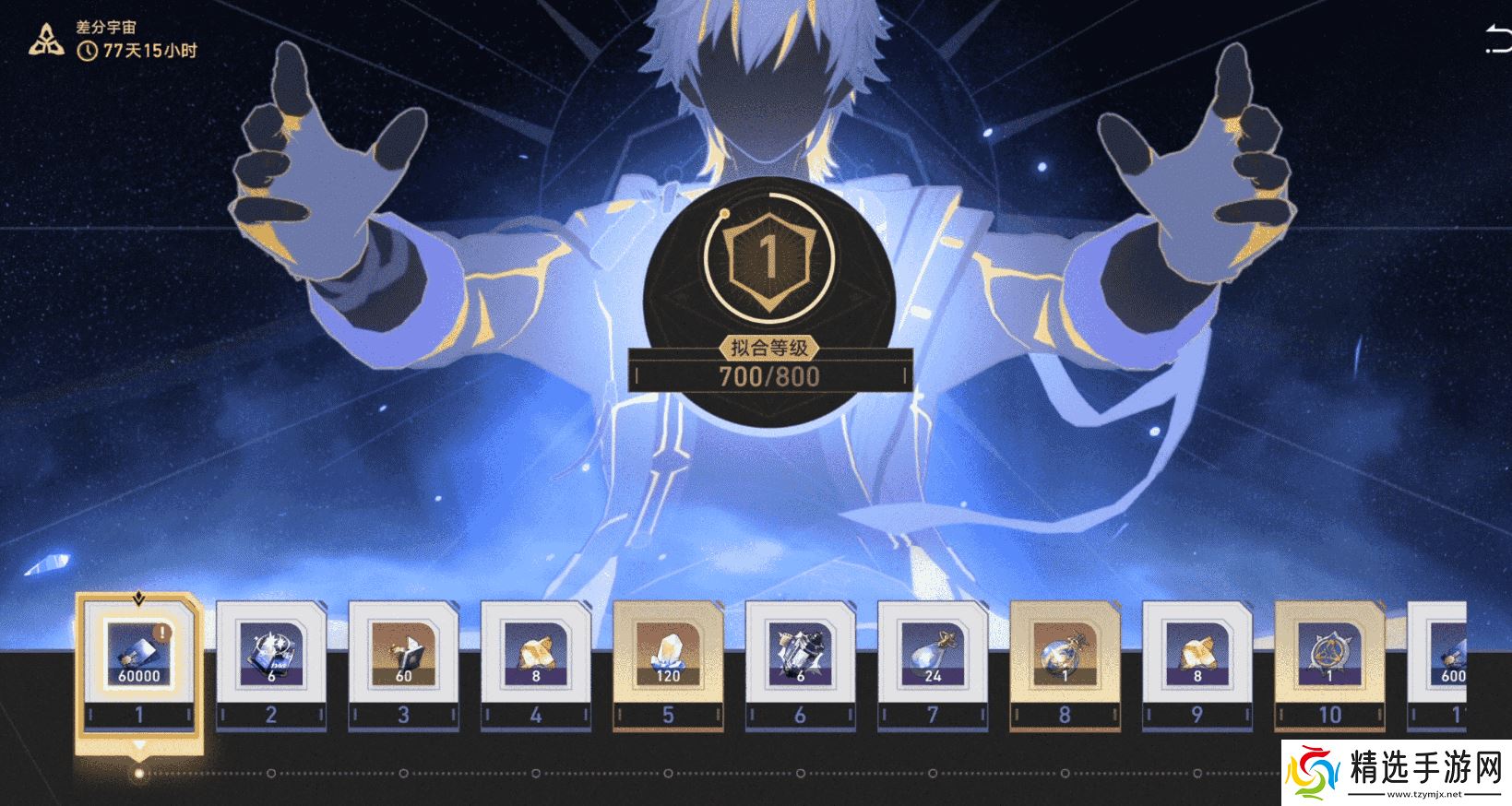 《崩坏：星穹铁道》的新差分宇宙有多好玩？我的朋友已经玩疯了