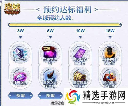 预约多重礼！魔域口袋版12月最新版本即将上线！