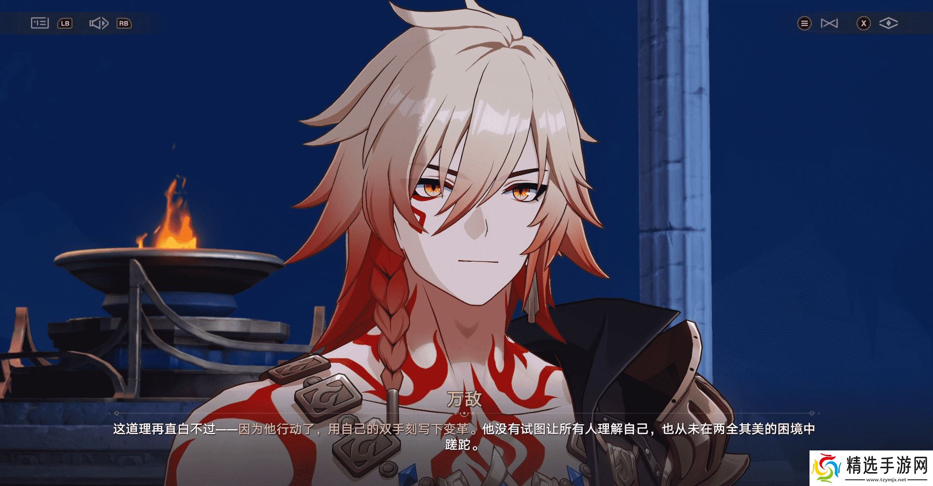 冷面王储演绎了最热血的戏码，《崩坏：星穹铁道》这波塑造太顶了