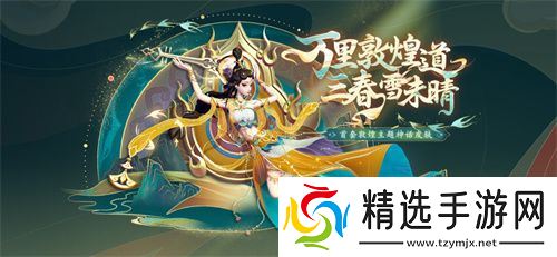 周年庆典持续升温，《太空杀》×《猪猪侠》第二弹福利揭晓