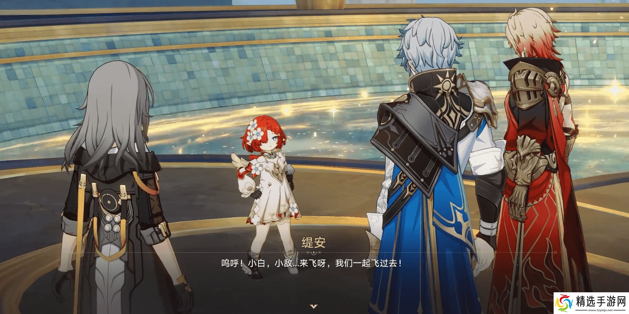 一句“明天见”直戳泪点，《崩坏：星穹铁道》3.1剧情开始发力