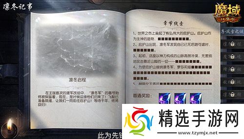 蛇年兽长这样？魔域口袋版前瞻直播大爆料！