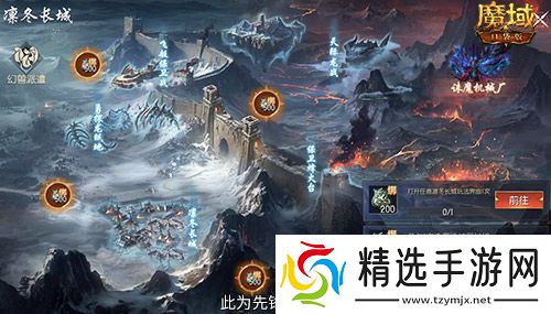 全新凛冬守望即将降临！魔域口袋版新玩法新奖励