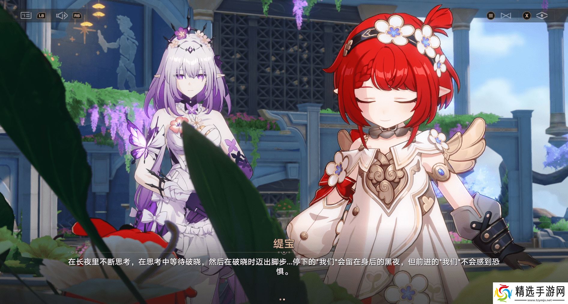 一句“明天见”直戳泪点，《崩坏：星穹铁道》3.1剧情开始发力