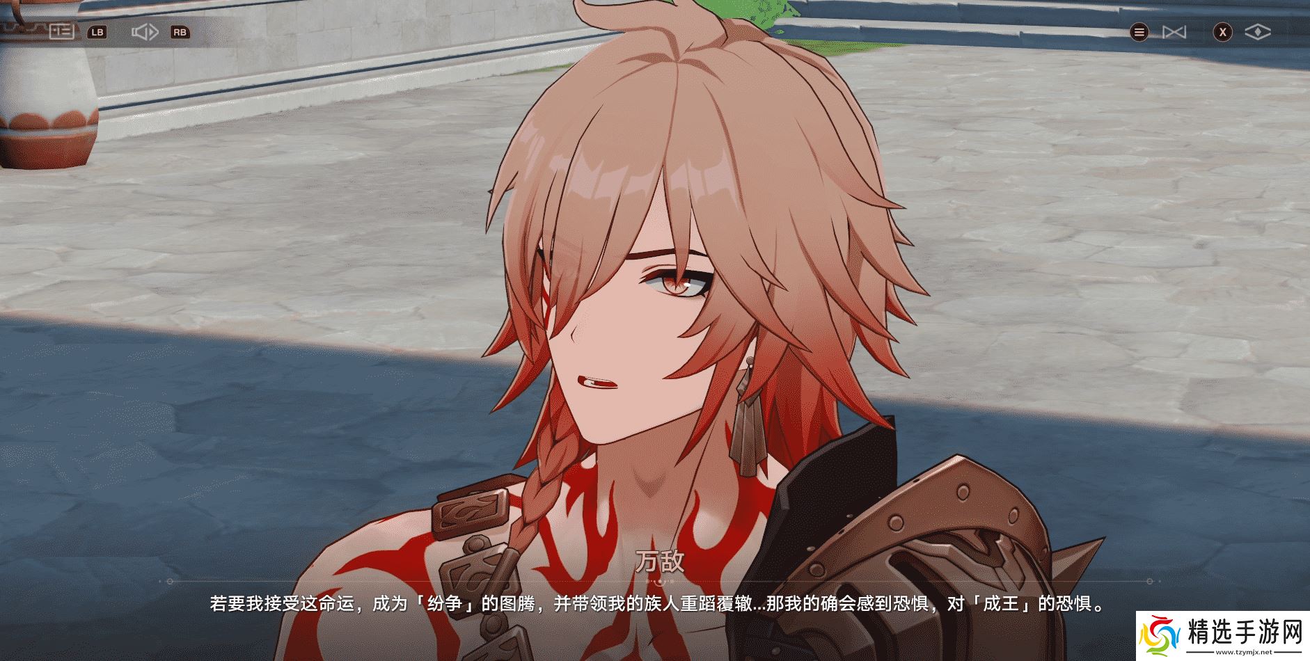 冷面王储演绎了最热血的戏码，《崩坏：星穹铁道》这波塑造太顶了