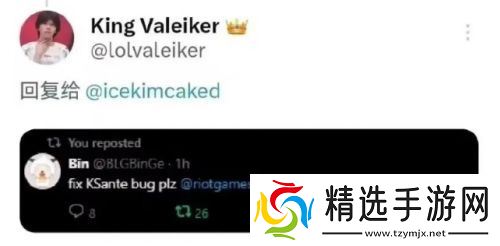 LPL赛事再出新节奏，Bin遭最严厉清算，有内幕称官方高层已经气炸