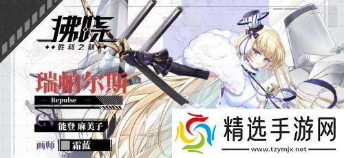 《拂晓：胜利之刻》重大版本更新 共赴“破晓的新章”