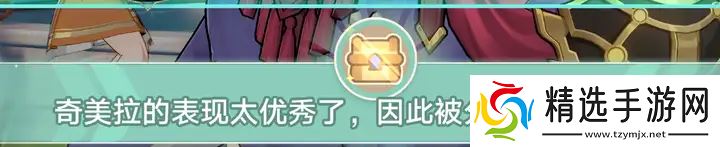 《崩坏：星穹铁道》的一个小活动，怎么给打工人玩“破防”了？