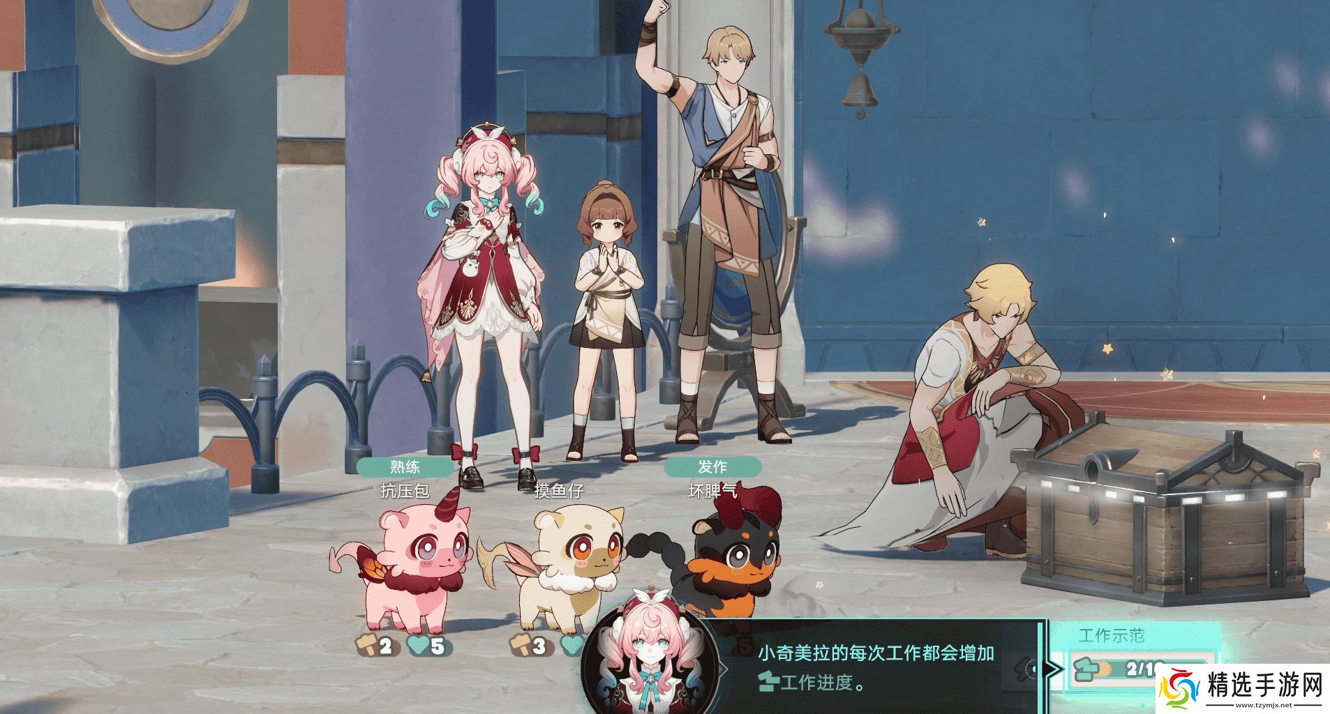 《崩坏：星穹铁道》的一个小活动，怎么给打工人玩“破防”了？