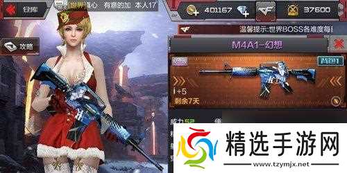 CF手游中沙鹰与黑炮哪个更值得使用？