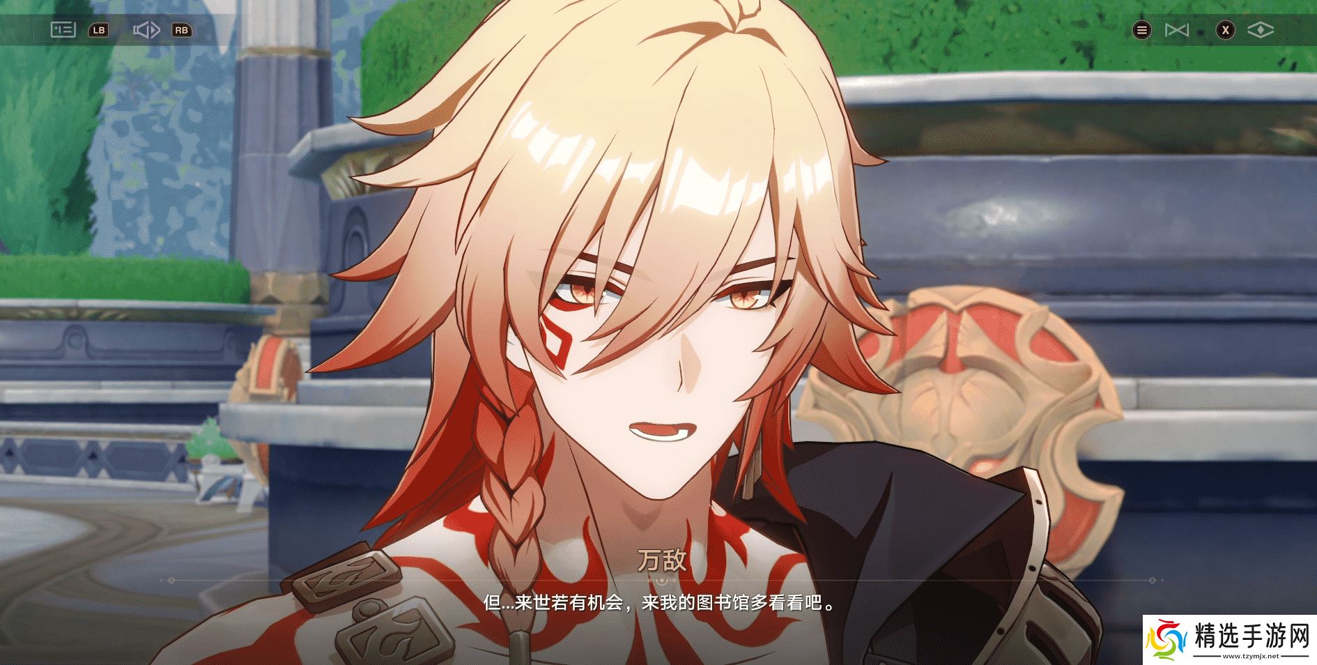 冷面王储演绎了最热血的戏码，《崩坏：星穹铁道》这波塑造太顶了