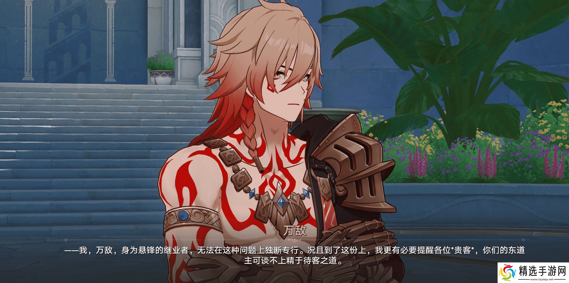 冷面王储演绎了最热血的戏码，《崩坏：星穹铁道》这波塑造太顶了