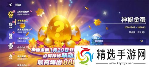 周年庆典持续升温，《太空杀》×《猪猪侠》第二弹福利揭晓