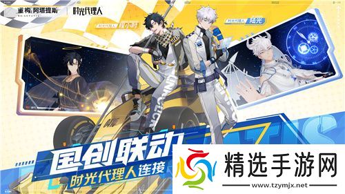 即刻开构，抱团塔塔开!《重构：阿塔提斯》公测定档12月24日！