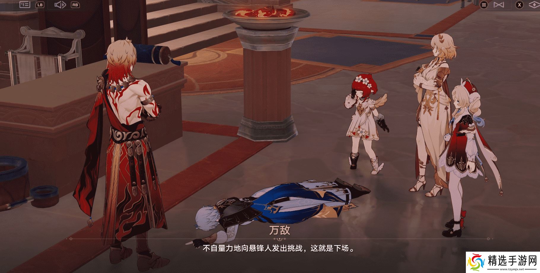 冷面王储演绎了最热血的戏码，《崩坏：星穹铁道》这波塑造太顶了