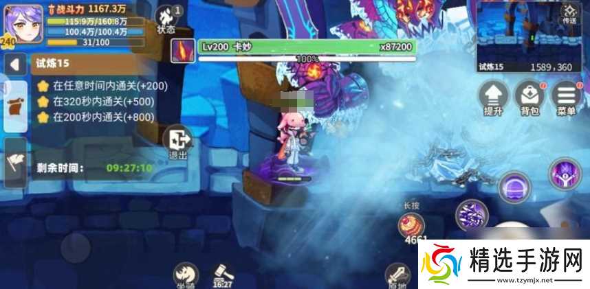 《彩虹橙》时空裂缝怎么过 空裂缝攻略