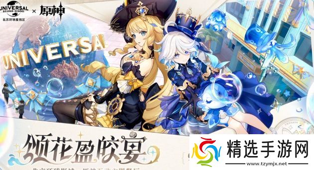 《原神》官方紧急修改，第三期混池名单公布，还有420原石别忘领