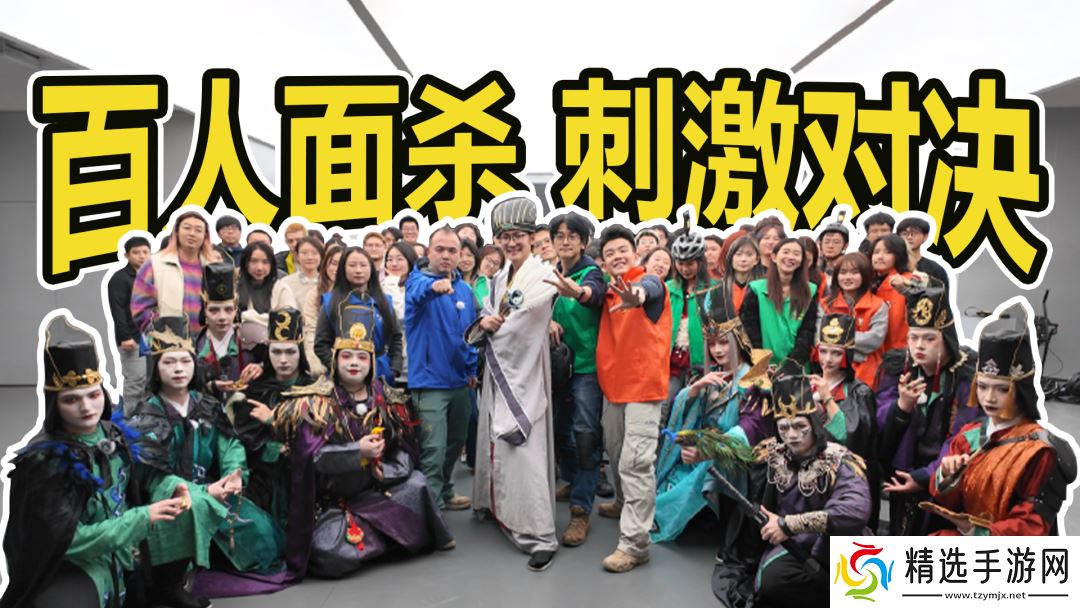 让历史契合当下语境，《三国杀》是怎么做到始终与用户保持同频的？