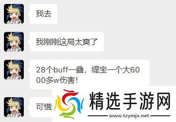 《崩坏：星穹铁道》的新差分宇宙有多好玩？我的朋友已经玩疯了