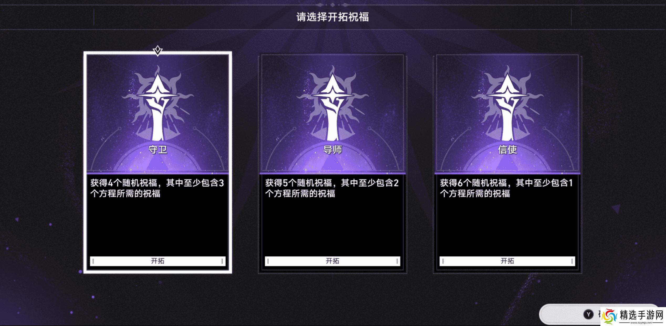 《崩坏：星穹铁道》的新差分宇宙有多好玩？我的朋友已经玩疯了