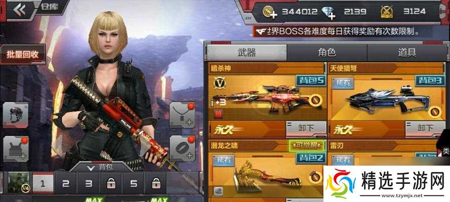 穿越火线手游中晒太阳的技巧有哪些？