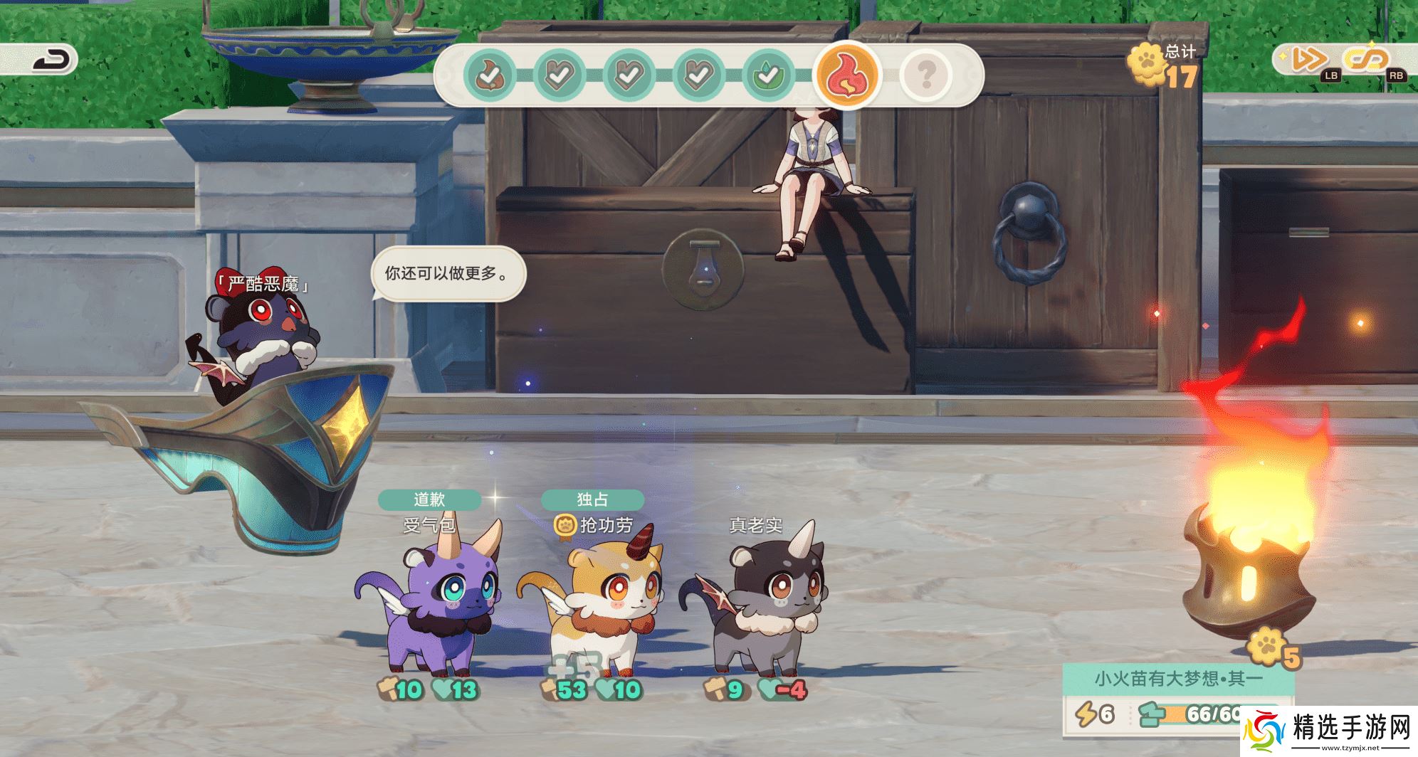 《崩坏：星穹铁道》的一个小活动，怎么给打工人玩“破防”了？