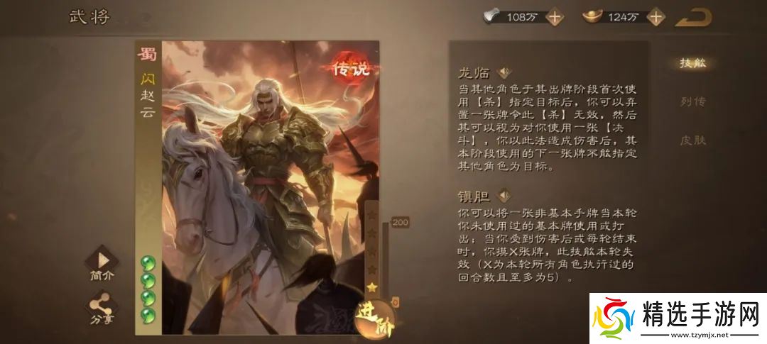 让历史契合当下语境，《三国杀》是怎么做到始终与用户保持同频的？