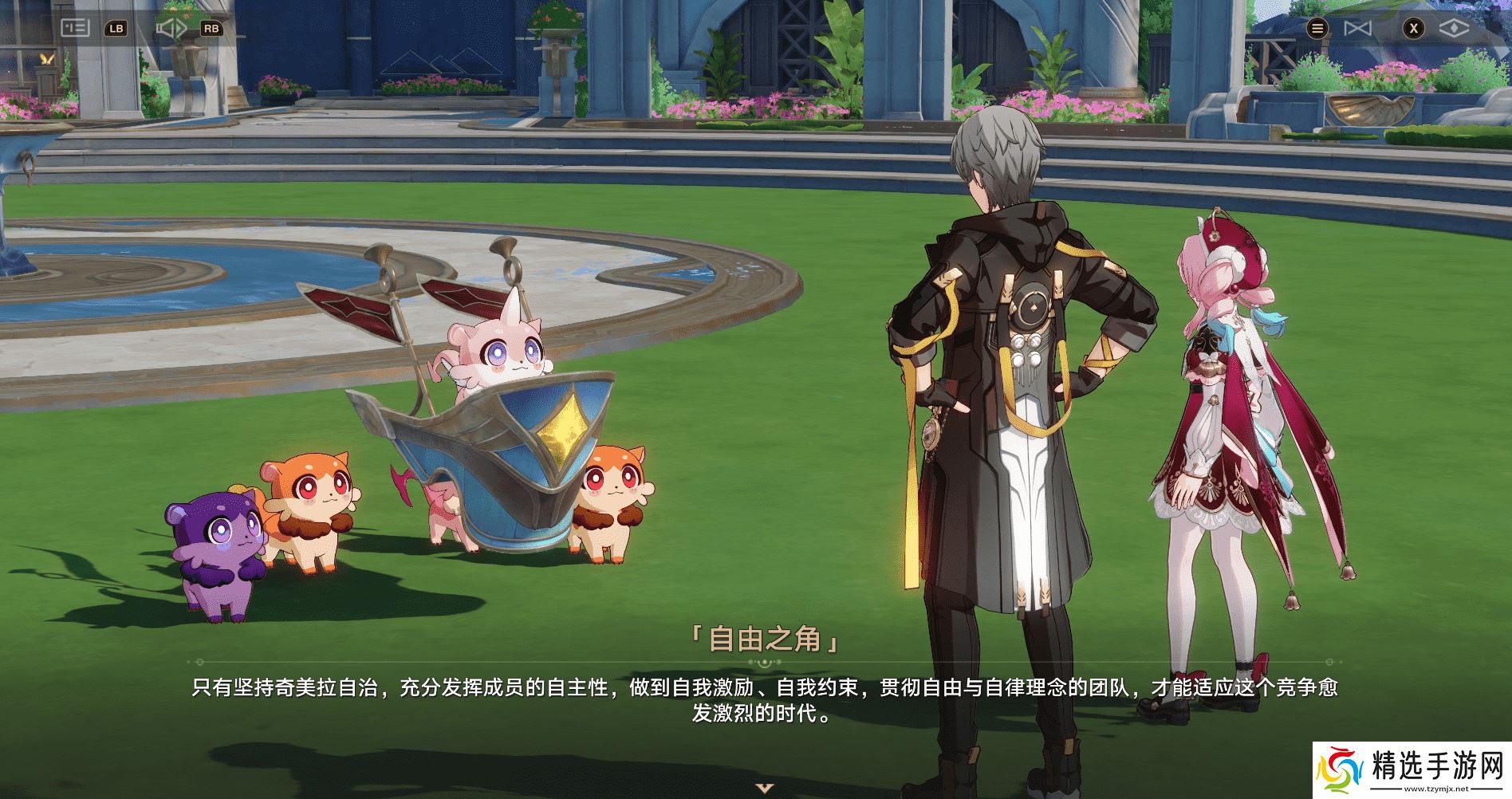 《崩坏：星穹铁道》的一个小活动，怎么给打工人玩“破防”了？