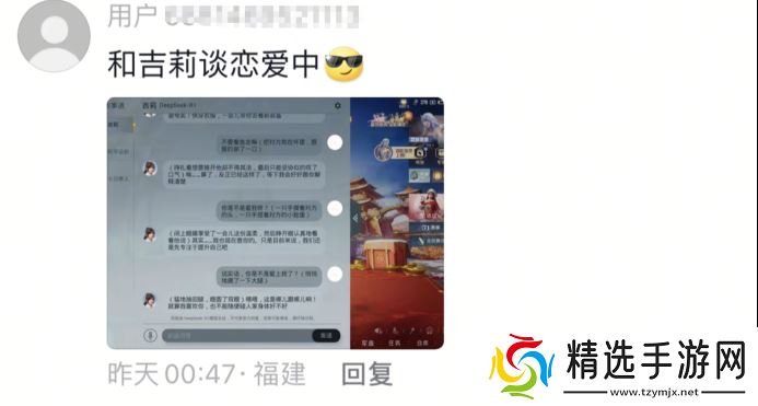 《和平精英》版DeepSeek火爆上线，只用3天就让大家“玩疯了”