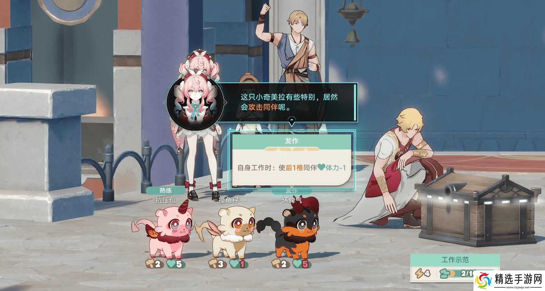 《崩坏：星穹铁道》的一个小活动，怎么给打工人玩“破防”了？