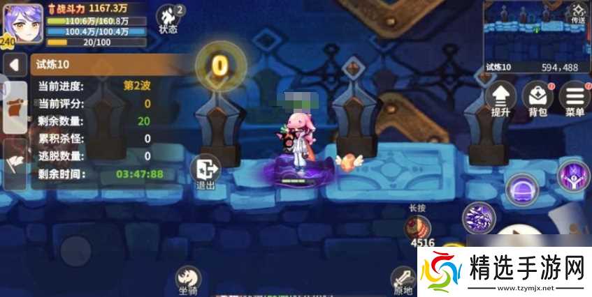 《彩虹橙》时空裂缝怎么过 空裂缝攻略