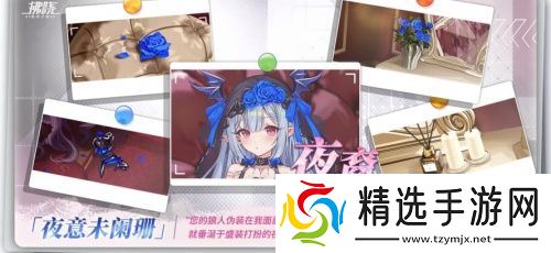 《拂晓：胜利之刻》重大版本更新 共赴“破晓的新章”