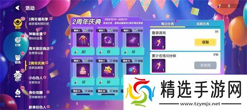 周年庆典持续升温，《太空杀》×《猪猪侠》第二弹福利揭晓