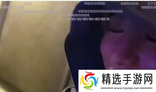 童锦程和朋友深夜去唱歌，买单时意外泄露余额，金额太大引网友热议