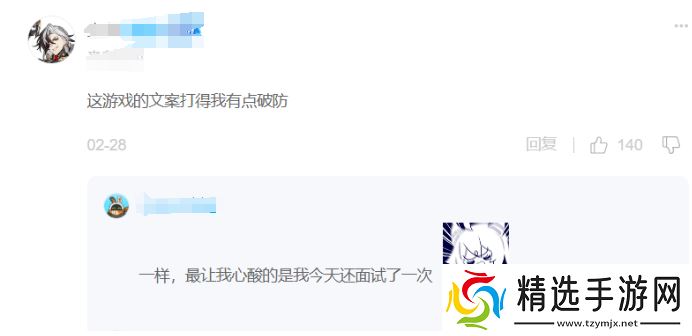 《崩坏：星穹铁道》的一个小活动，怎么给打工人玩“破防”了？