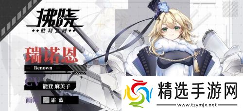 《拂晓：胜利之刻》重大版本更新 共赴“破晓的新章”