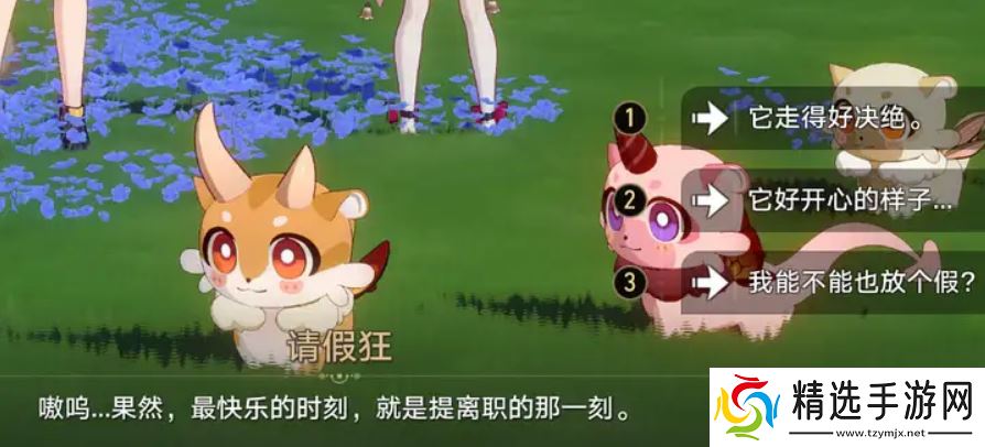 《崩坏：星穹铁道》的一个小活动，怎么给打工人玩“破防”了？