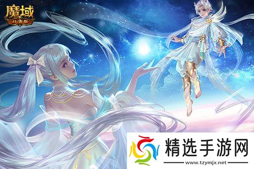 觉醒福利有这些！魔域口袋版星辰神子们有福啦！