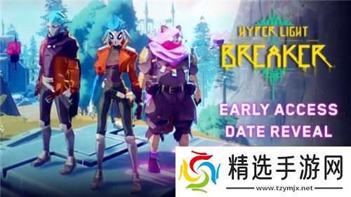 《光明破坏者》将于1月15日开启 Steam抢先体验