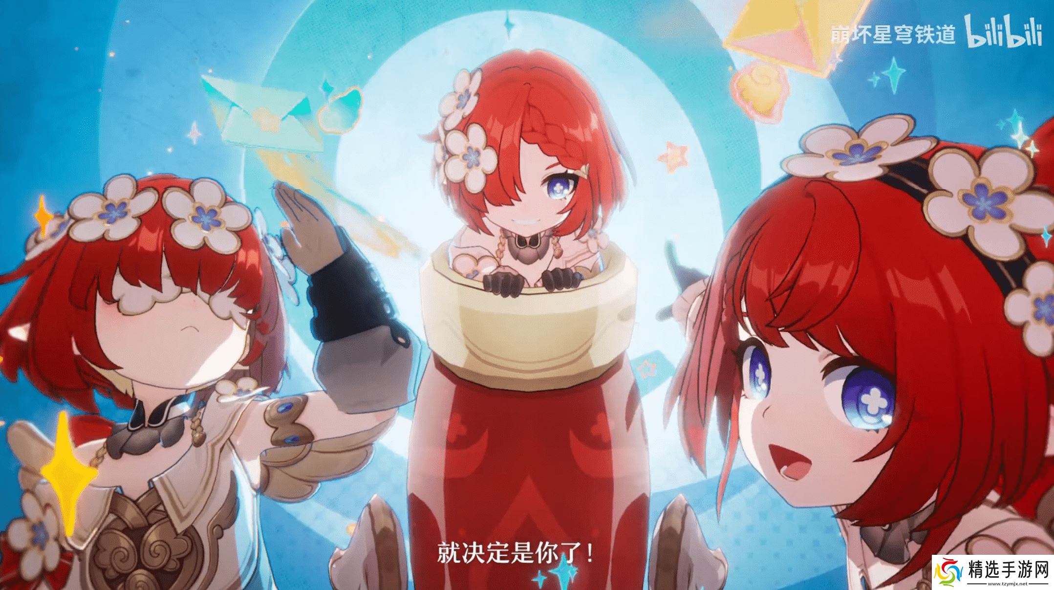 一句“明天见”直戳泪点，《崩坏：星穹铁道》3.1剧情开始发力