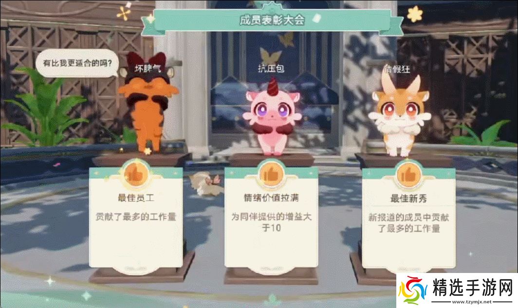 《崩坏：星穹铁道》的一个小活动，怎么给打工人玩“破防”了？