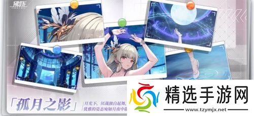 《拂晓：胜利之刻》重大版本更新 共赴“破晓的新章”