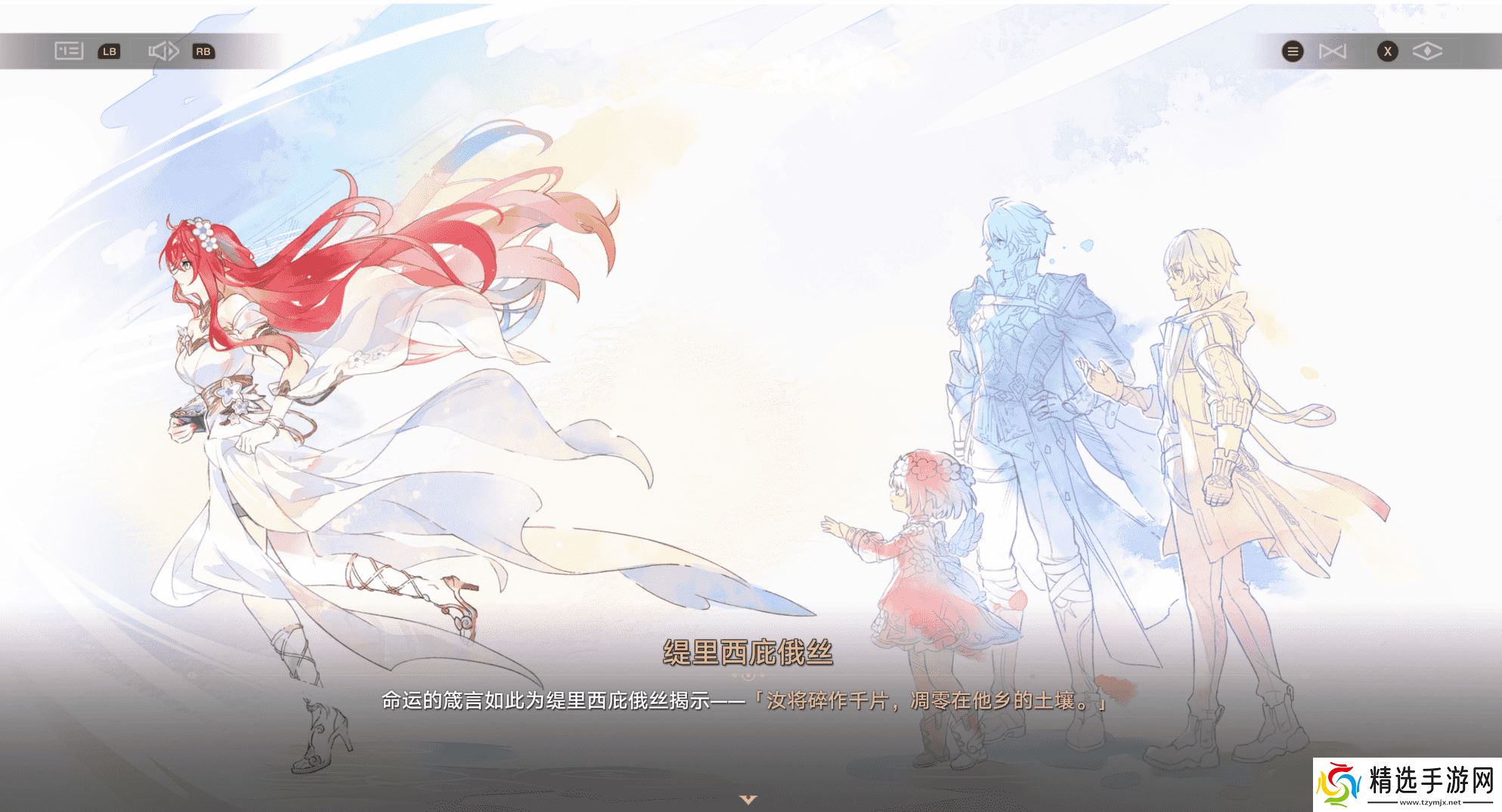 一句“明天见”直戳泪点，《崩坏：星穹铁道》3.1剧情开始发力