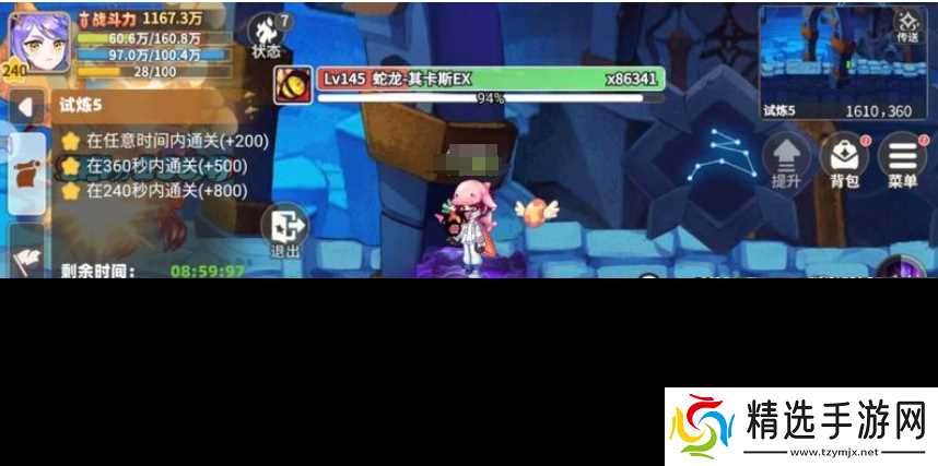 《彩虹橙》时空裂缝怎么过 空裂缝攻略