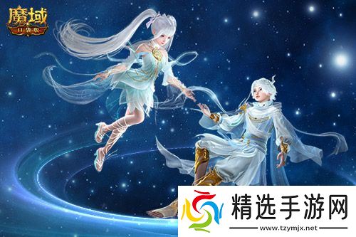 版本超前前瞻直播来袭！魔域口袋版预约有好礼